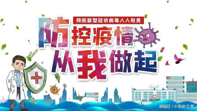 上海最新传染病疫情，2人死亡，专家呼吁加强防控
