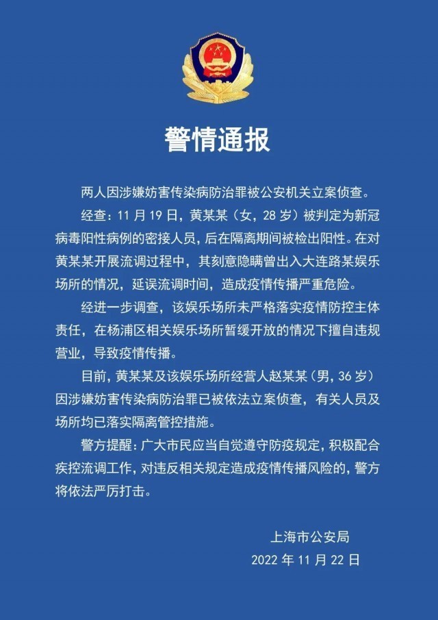 上海最新传染病疫情，2人死亡，专家呼吁加强防控