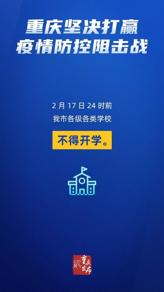 上海重庆疫情，双城抗疫经验与未来防控策略