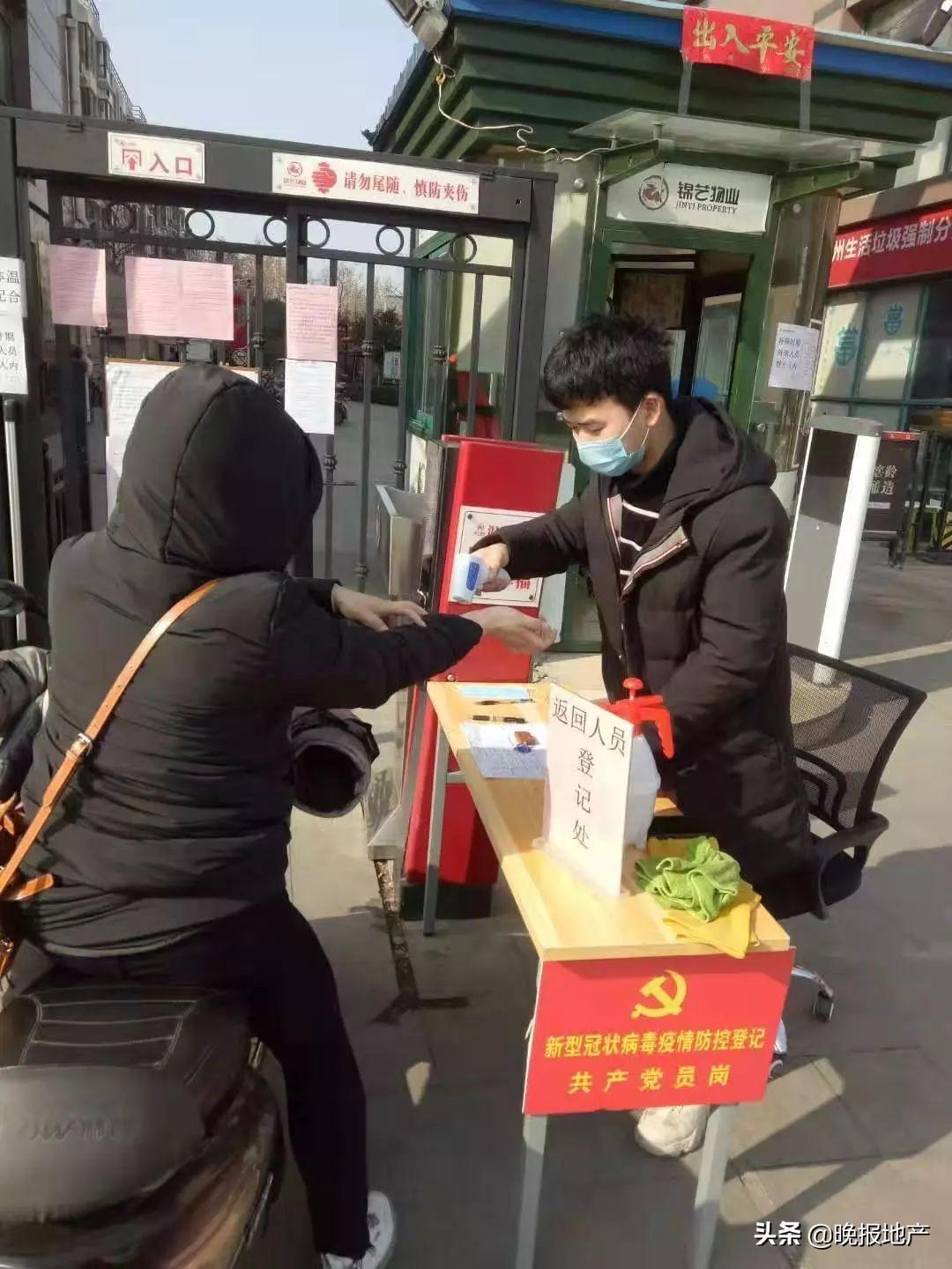2023年上海郑州疫情最新进出政策，出行必看指南