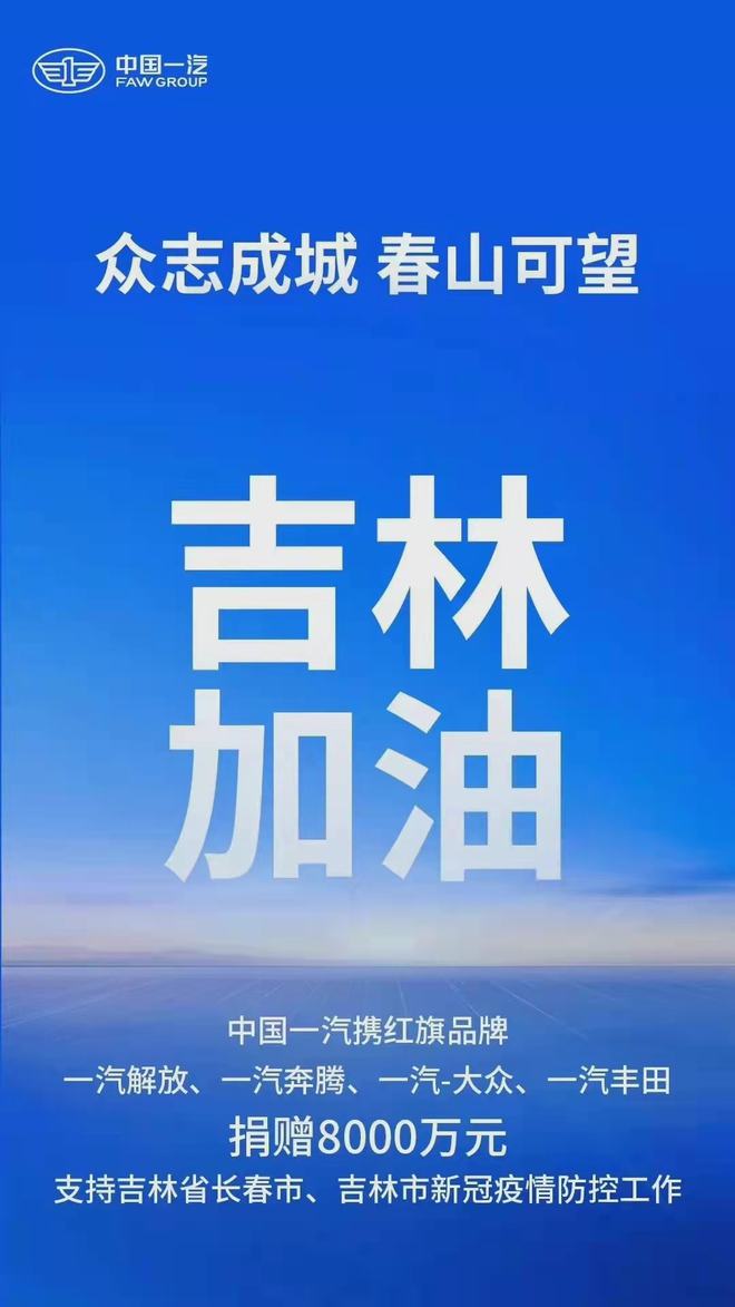 上海长春疫情，两座城市的抗疫经验与启示
