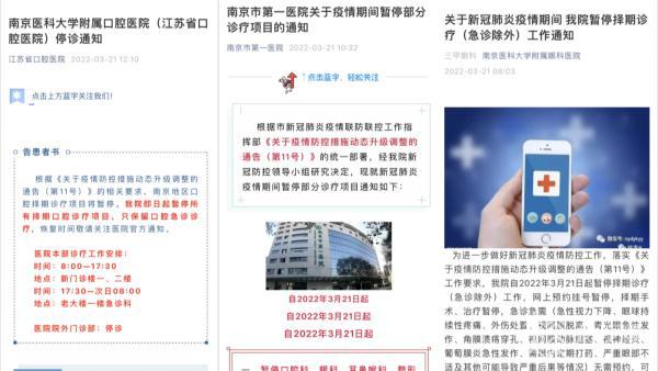 上海疫情再度反弹，防控措施升级与市民应对指南