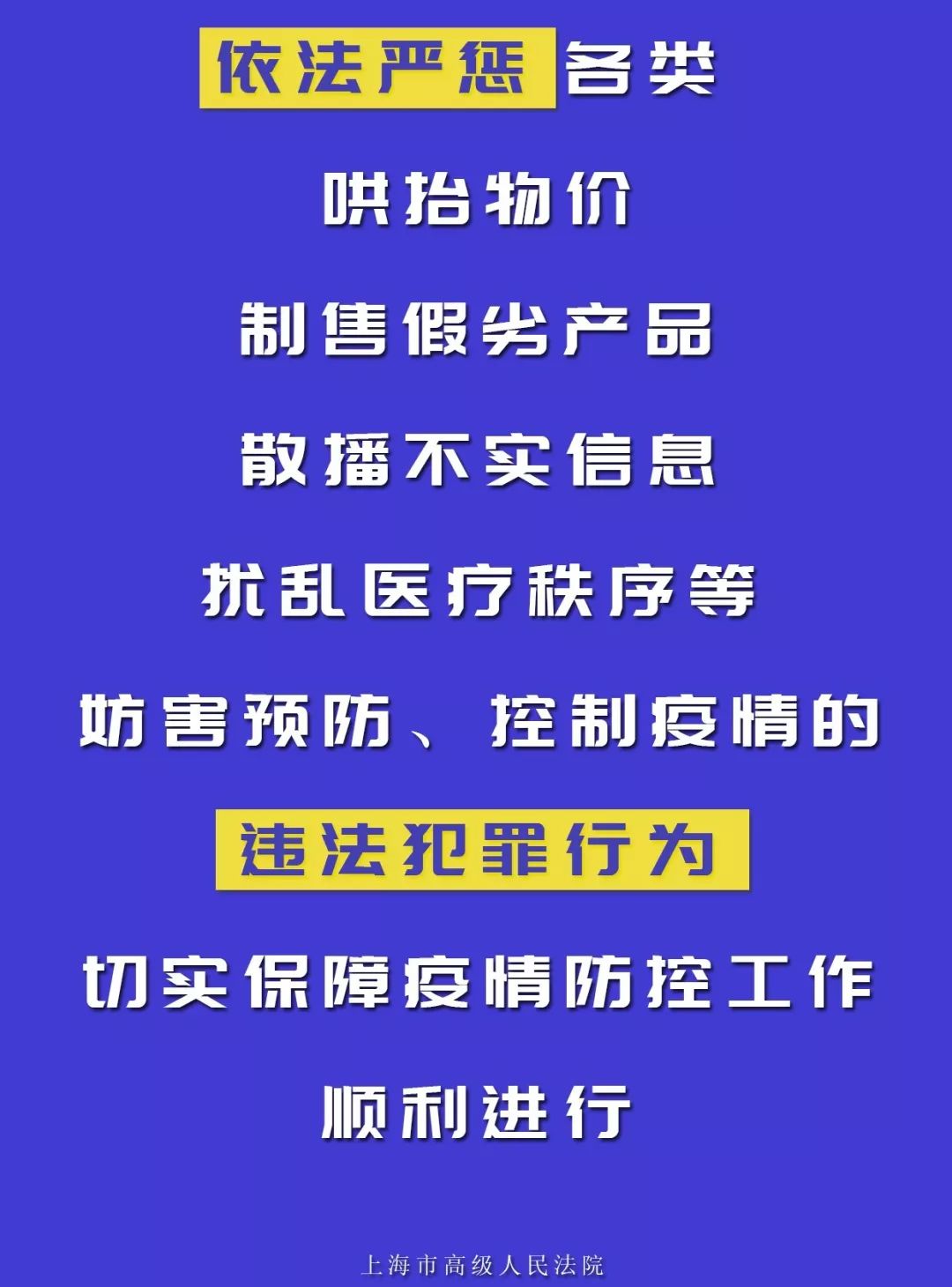 独家分析上海疫情再起波澜，防控新挑战与市民应对指南