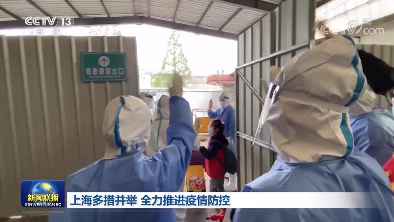 上海疫情全面受控，科学防控与市民共筑安全屏障