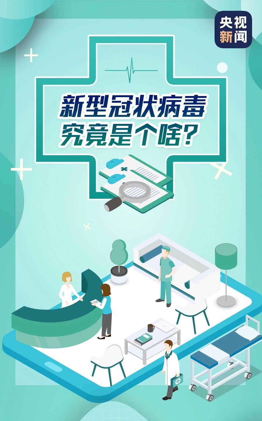 上海疫情形势趋稳，长春最新防控措施引关注