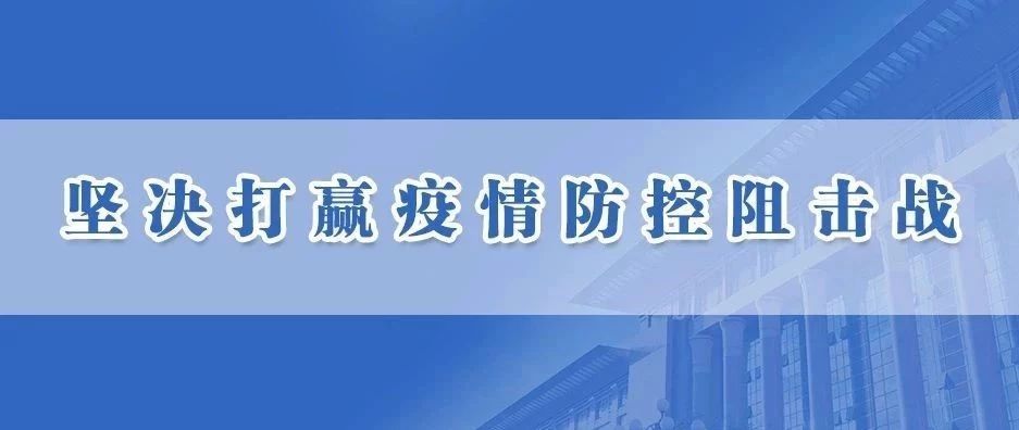 上海疫情趋稳背后，防控经验能否助力云南应对潜在风险？