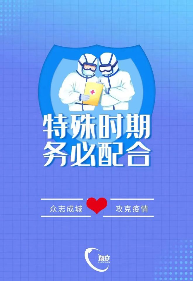 上海疫情形势趋稳，香港疫情严重引发关注，双城抗疫经验与挑战