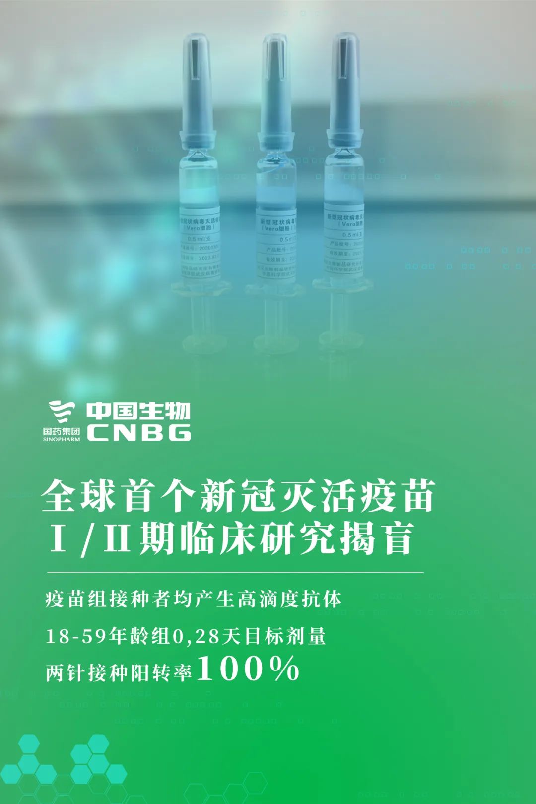 上海疫情形势再现武汉严峻时刻，防控经验与未来挑战