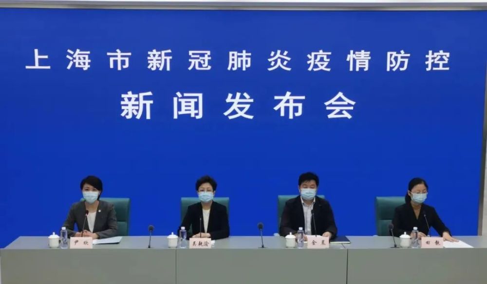 上海疫情形势趋稳，沈阳最新防控措施引关注