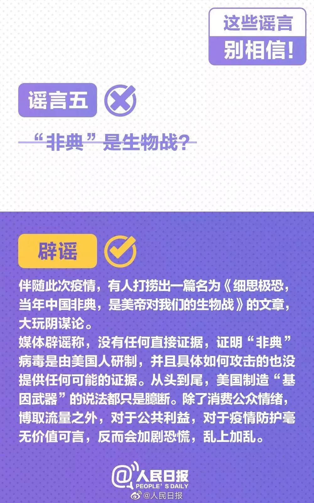上海疫情形势趋稳，南宁最新防控措施引关注