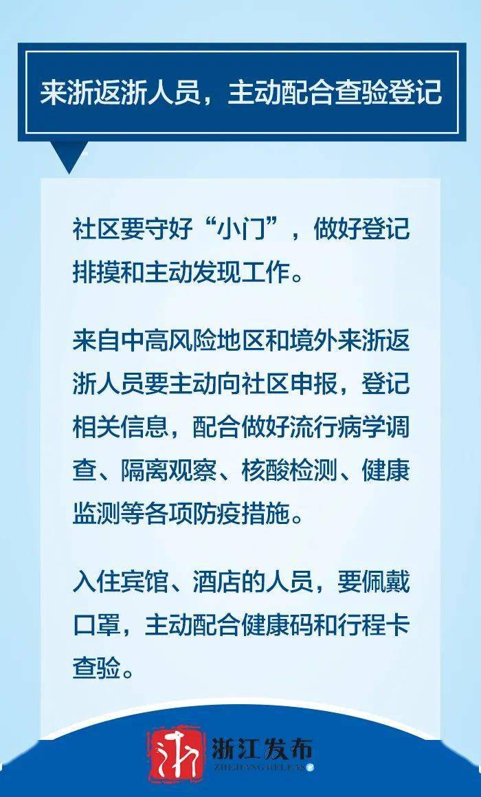 上海疫情形势趋稳，南京最新防控措施升级，双城抗疫纪实