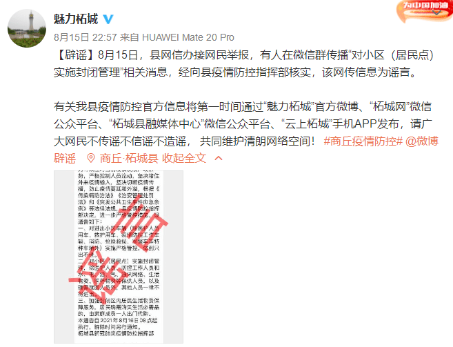 上海疫情形势持续向好，辽宁省最新防控措施引关注