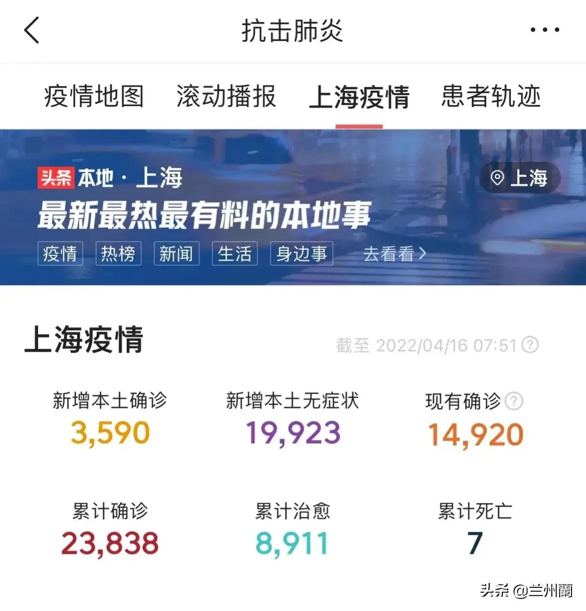 上海疫情形势严峻，湖北省疫情如何？最新动态解析
