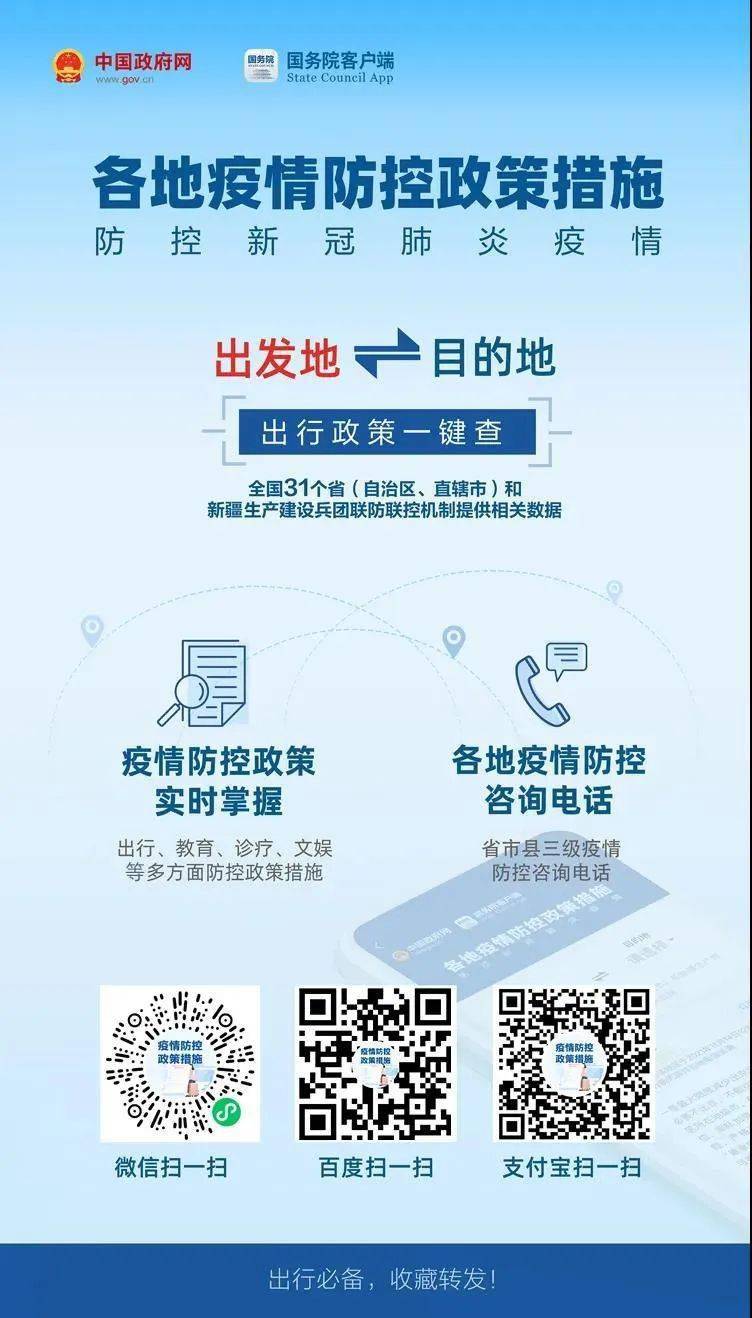 上海疫情形势趋稳，澳门疫情严重引发关注，两地防控策略对比分析
