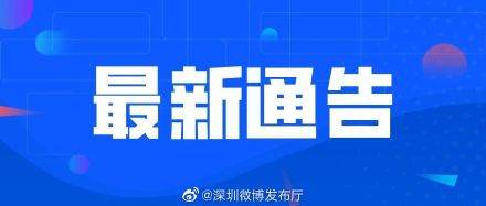 上海疫情形势趋稳，澳门疫情严重引发关注，两地防控策略对比分析