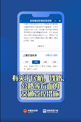 上海疫情输入详情，源头追踪与防控策略深度解析