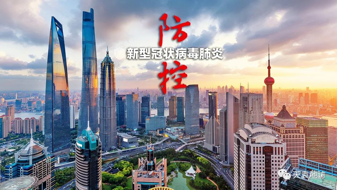 上海疫情输入，防控挑战与城市韧性的双重考验