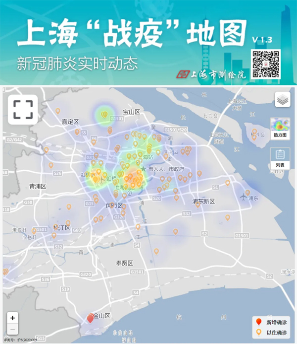 上海疫情区域查询，最新动态与实用指南