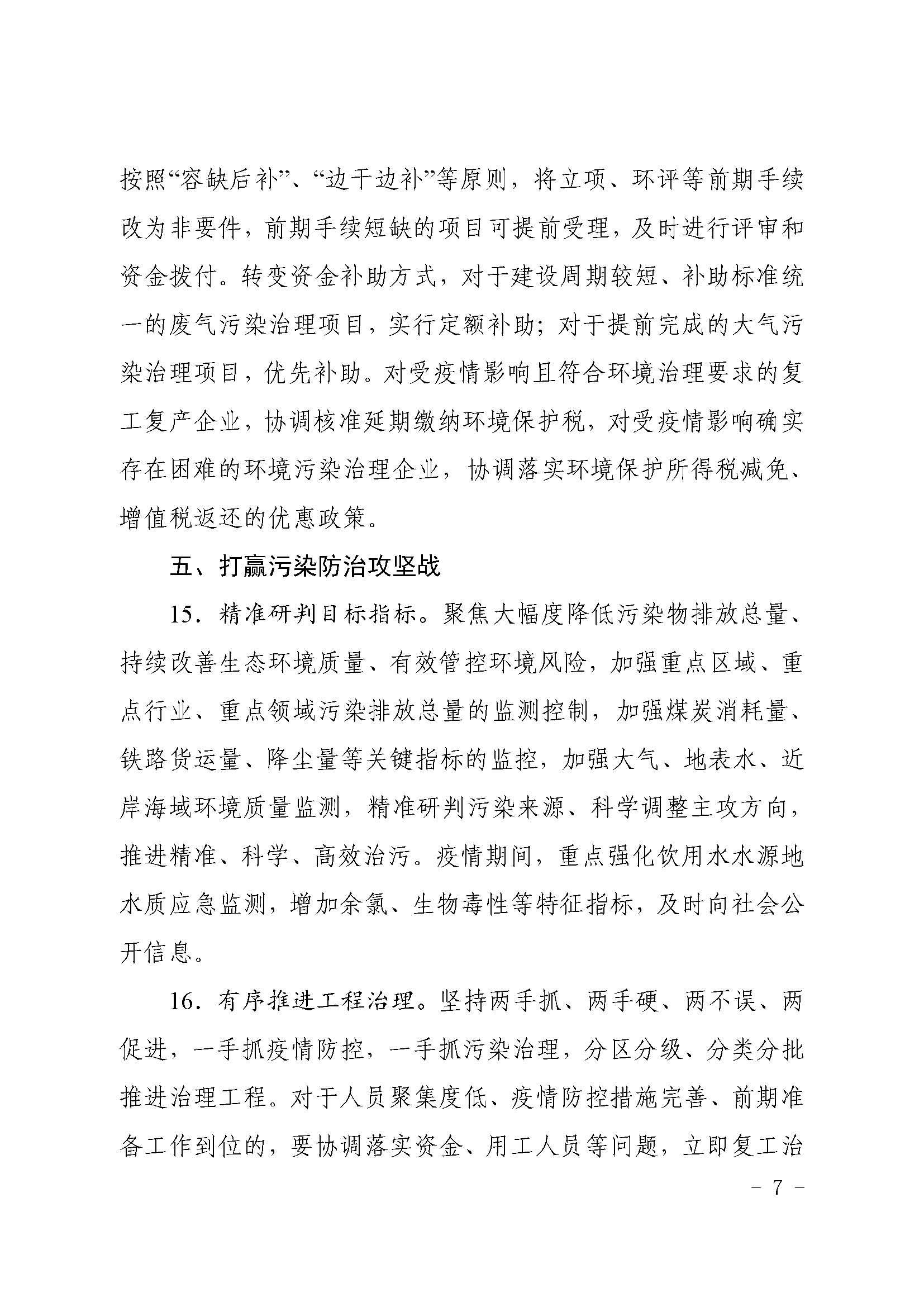 上海疫情局与天津市分局电话，权威联系方式与疫情应对指南