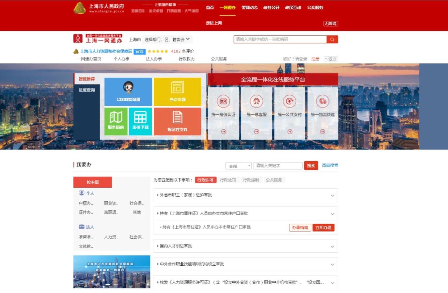 上海疫情近况，最新防控措施与市民生活影响分析