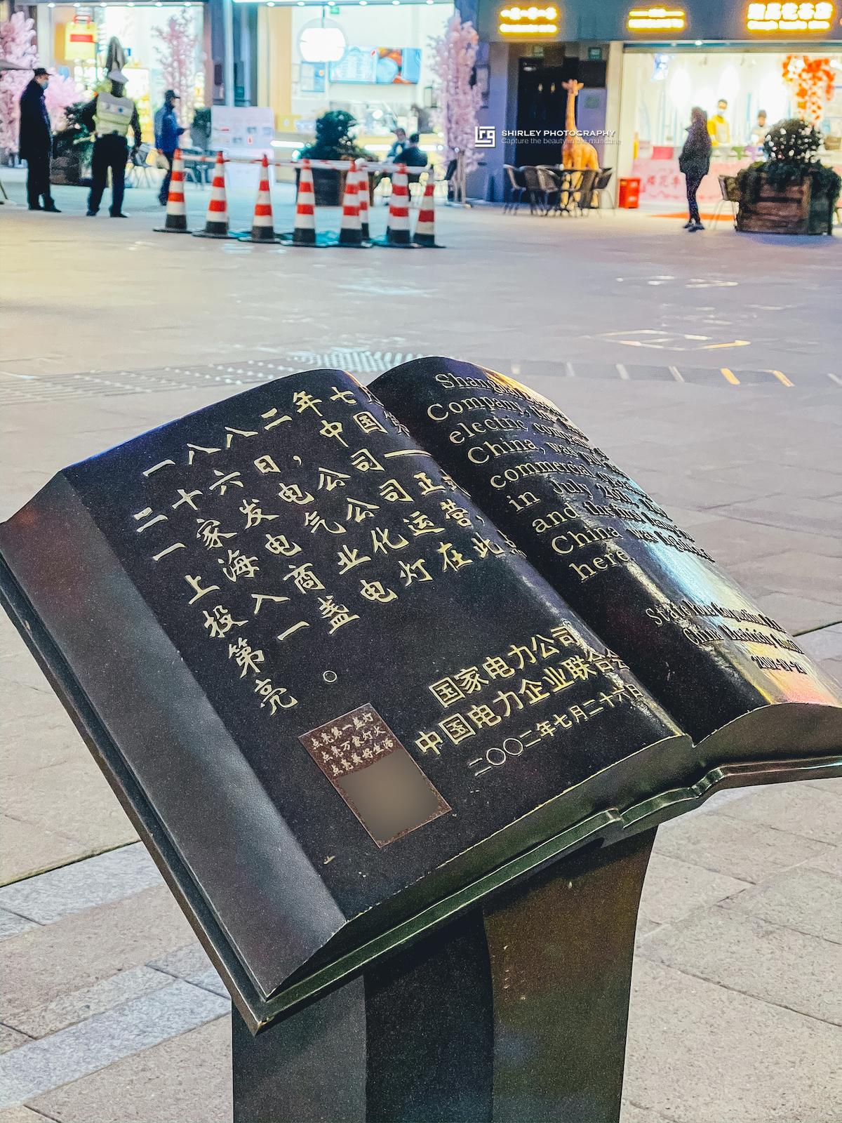 上海疫情解封日期，回顾、分析与未来展望