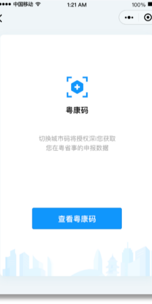 上海疫情行踪查询，如何快速获取最新防控信息？