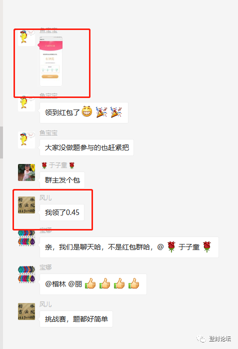 上海疫情行踪查询，如何快速获取最新防控信息？