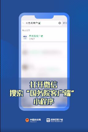 上海疫情行踪查询，如何快速获取最新防控信息？