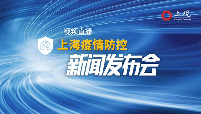 上海疫情公告网，权威信息发布与市民健康守护平台