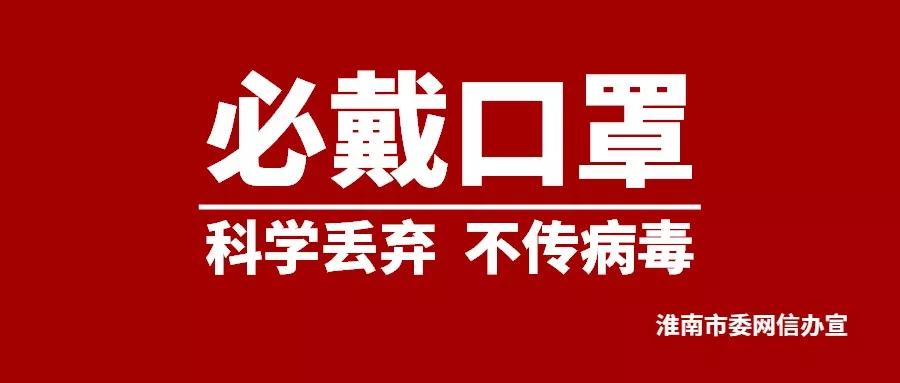 上海疫情防控应急指挥部，高效应对疫情挑战的坚强堡垒