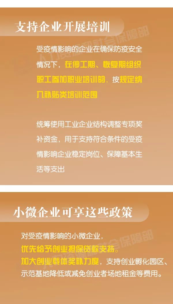 上海疫情防控官网，权威信息发布与便民服务指南
