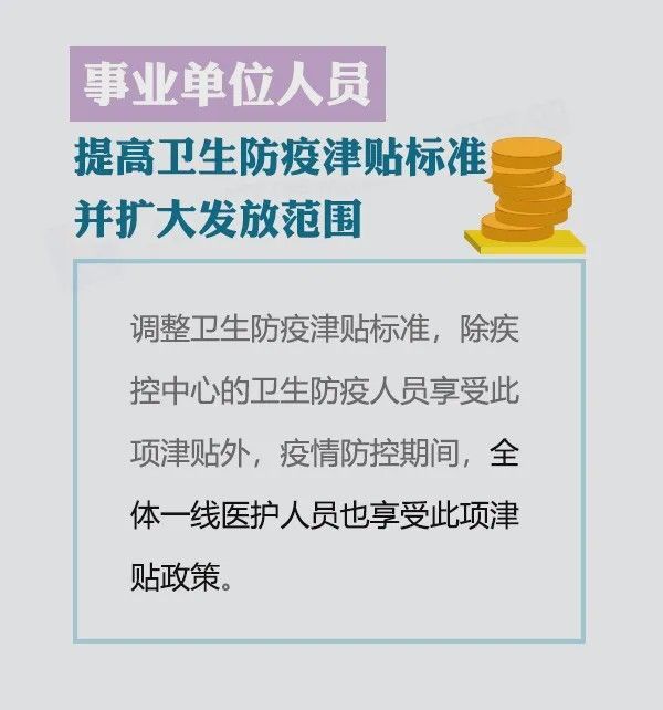 上海疫情防控官网，权威信息发布与便民服务指南
