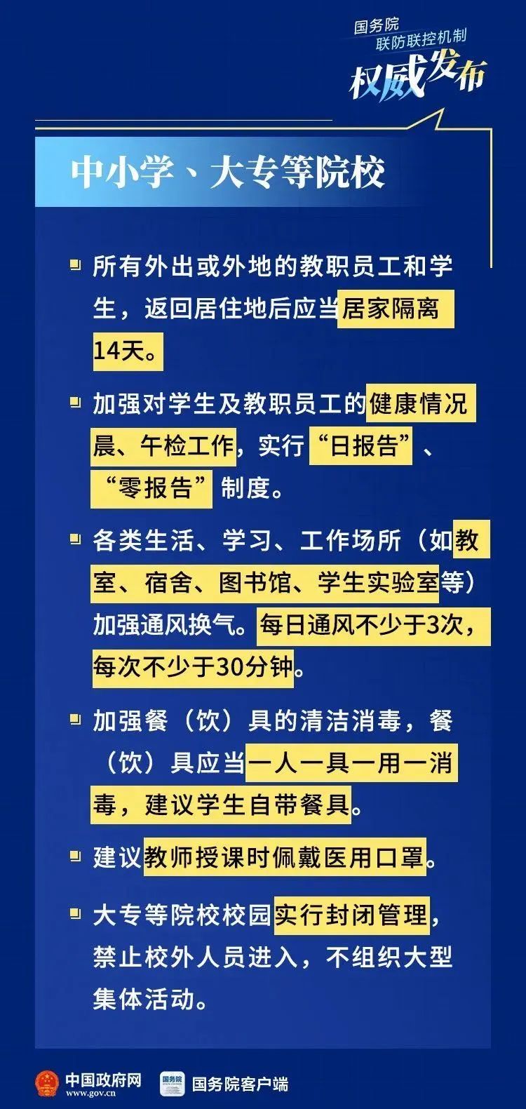 上海疫情防控工作中心电话，市民防疫咨询的权威指南