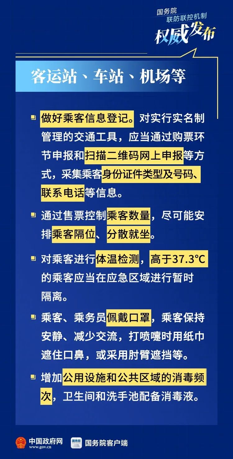 上海疫情防控工作中心电话，市民防疫咨询的权威指南