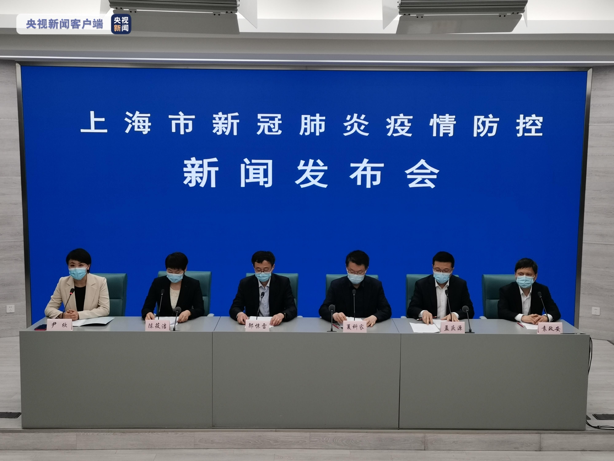 上海疫情防控工作领导小组办公室，高效统筹与科学防控的典范