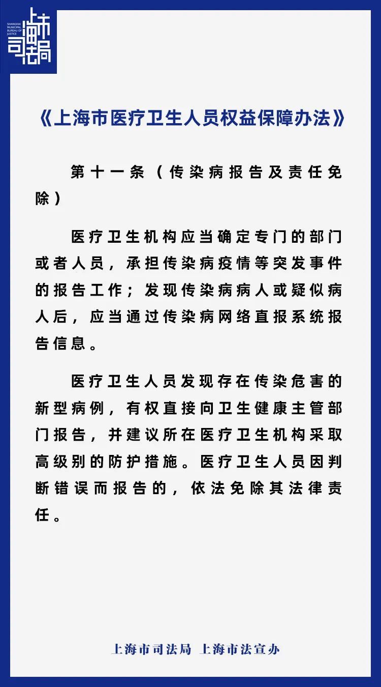 2023年上海疫情最新政策，安徽返沪人员最新规定详解