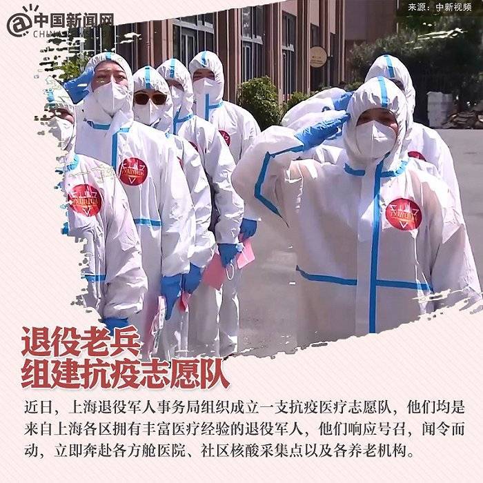 上海疫情中的三位普通人，他们的坚守与希望