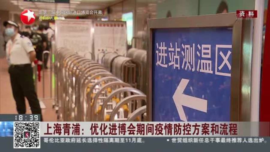上海疫情14日，最新动态、防控措施与市民生活影响