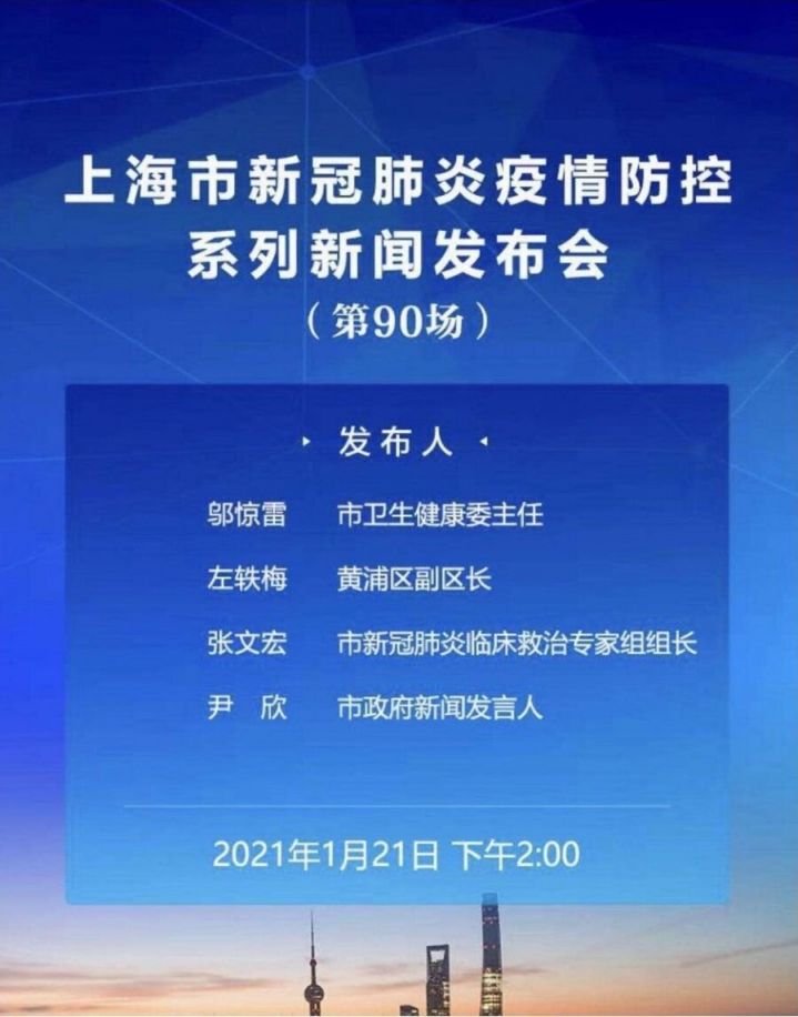 上海新疫情最新公布，防控措施升级与市民应对指南