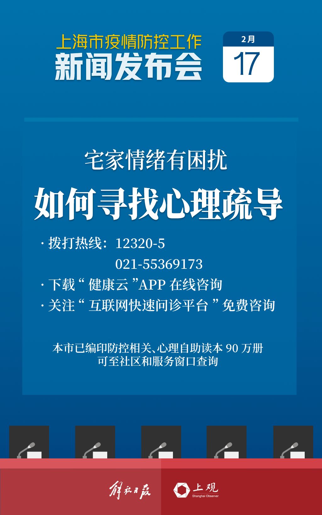 上海新疫情最新公布，防控措施升级与市民应对指南