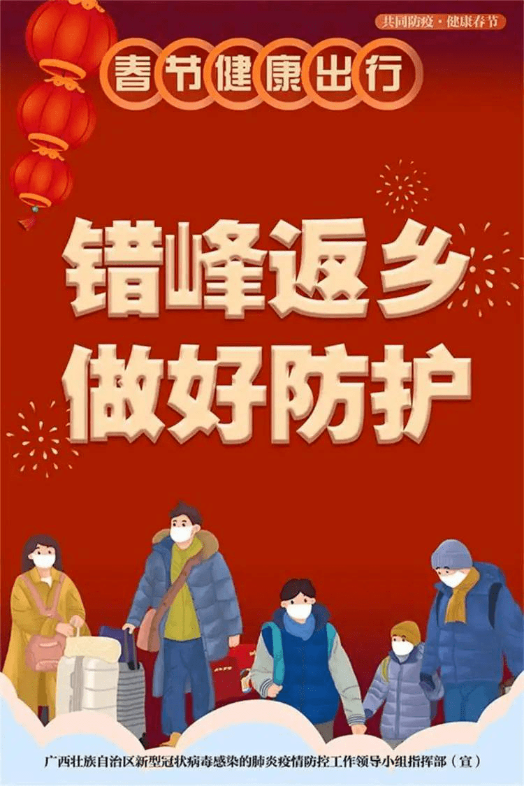 上海新年疫情，防控措施与市民生活的双重考验