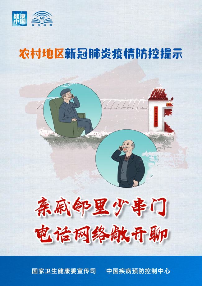 上海新冠疫情新增，最新动态与防控措施解析