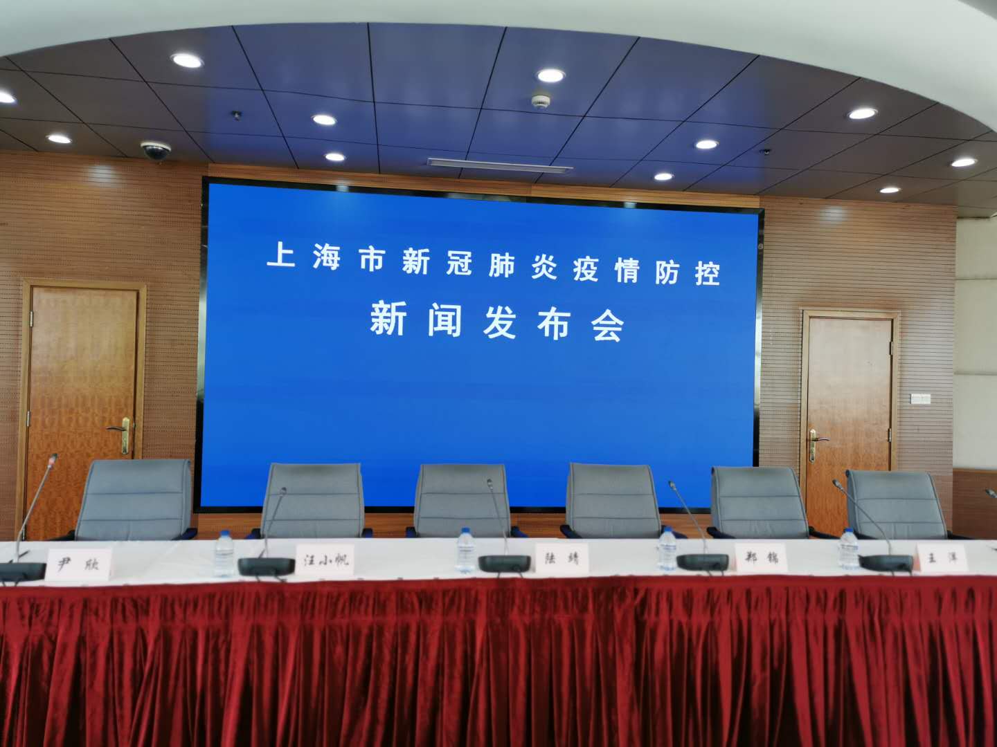 上海新冠疫情新闻发布会，最新动态与防控措施解析