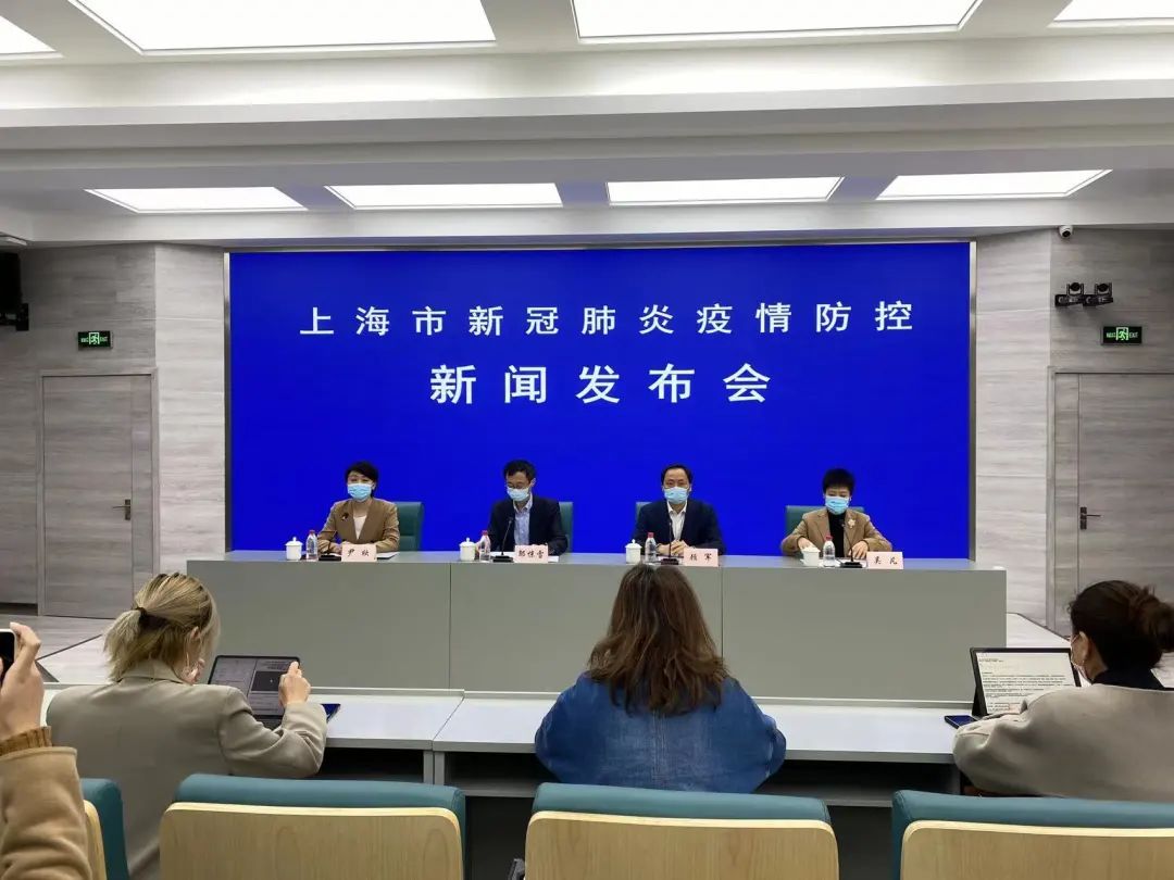 上海新冠疫情新闻发布会，最新动态与防控措施解析