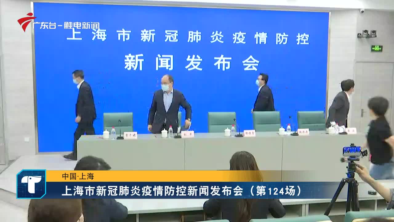 上海新冠疫情新闻发布会，最新动态与防控措施解析