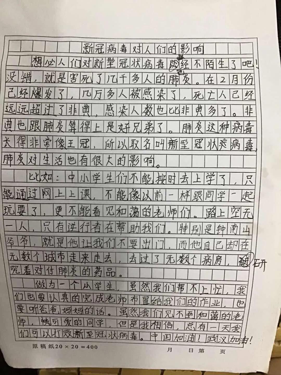 上海新冠疫情名单，权威发布与个人隐私保护的平衡之道