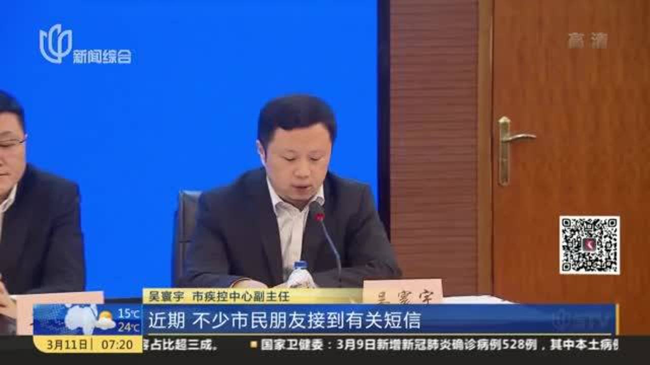 上海新冠疫情今日动态，最新防控措施与市民应对指南