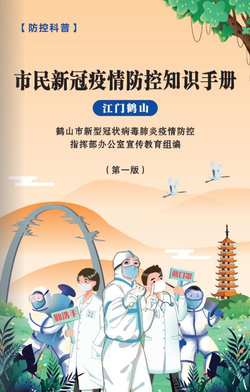 上海新冠疫情今日动态，最新防控措施与市民应对指南
