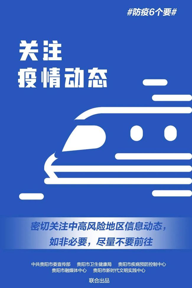 上海新冠疫情今日动态，最新防控措施与市民应对指南