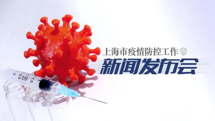 上海新冠疫情最新动态与太原防控措施解析